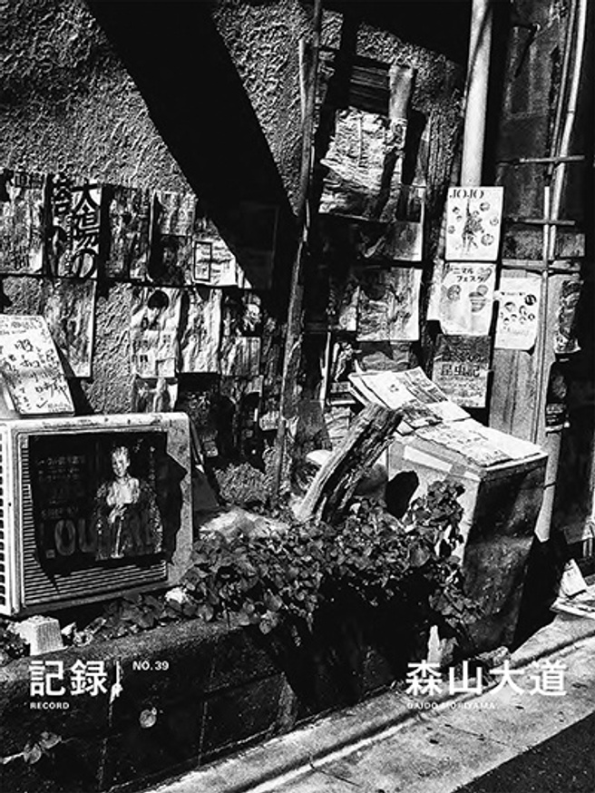 Daido Moriyama: Record 34