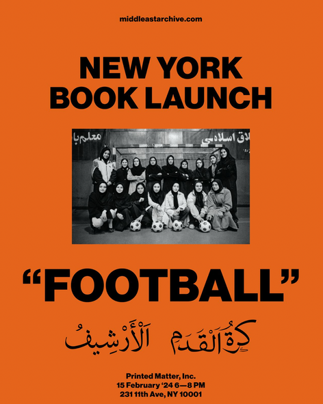 Middle East Archive: Football
