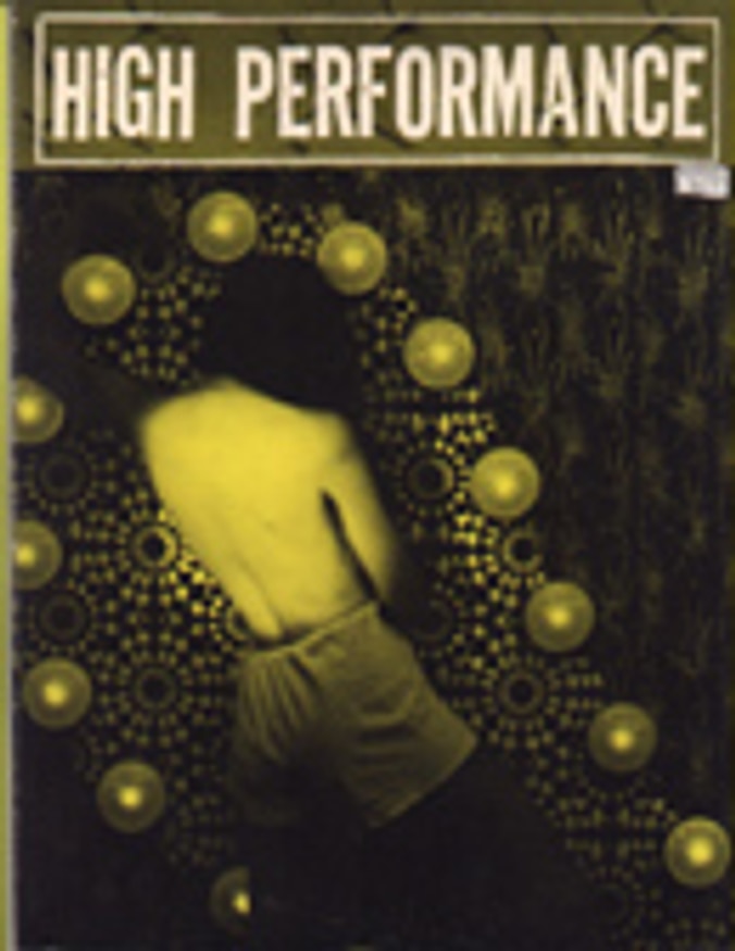 High Performance, Yura Adams, Jeffrey Greenberg, Leslie Labowitz, David ...