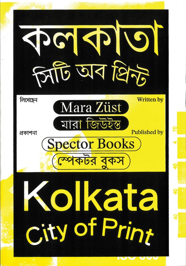 Kolkata: City of Print
