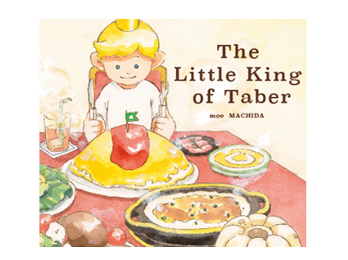 The Little King of Taberu (English)