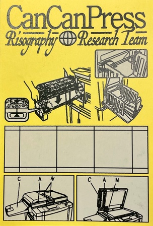 Notebook Amarillos [Risography Research Team]