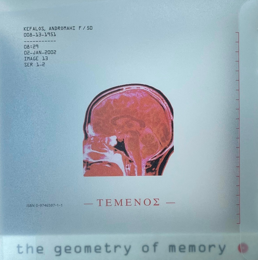 The Geometry of Memory  / Temenos.2003 thumbnail 3