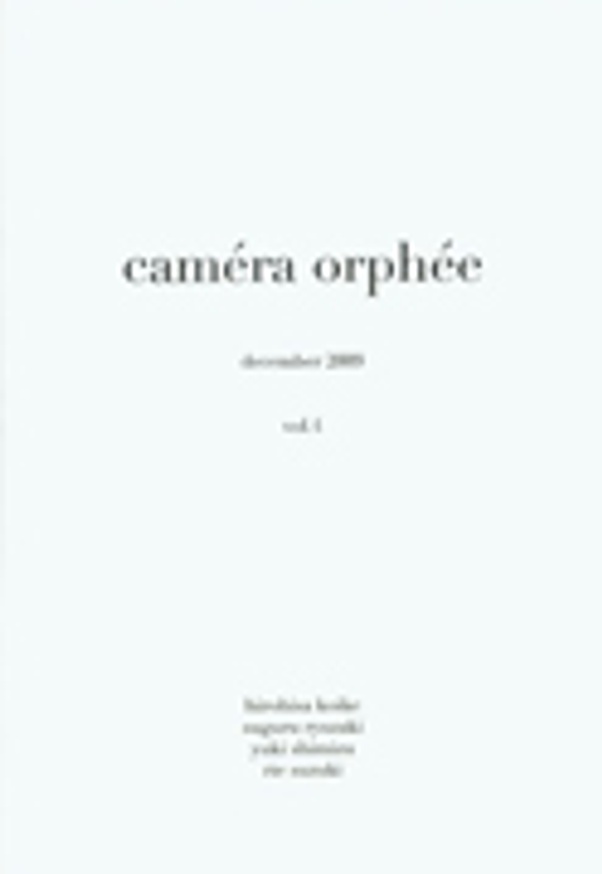 Caméra Orphée