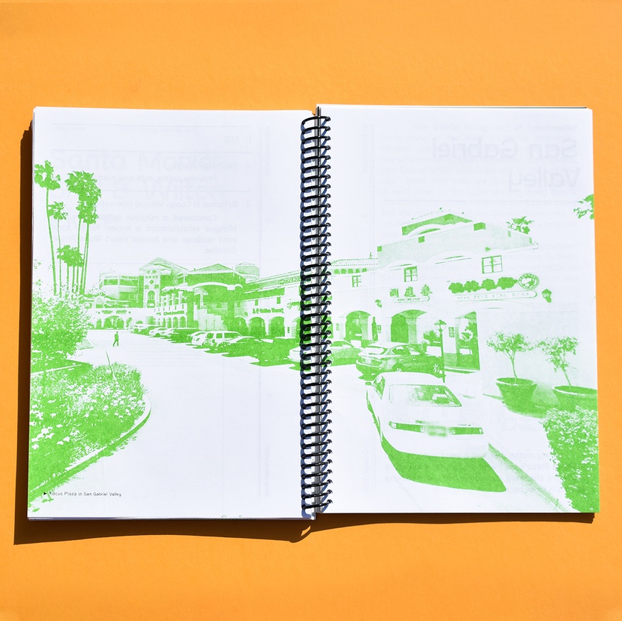 Sunset Stripe Sketchbook