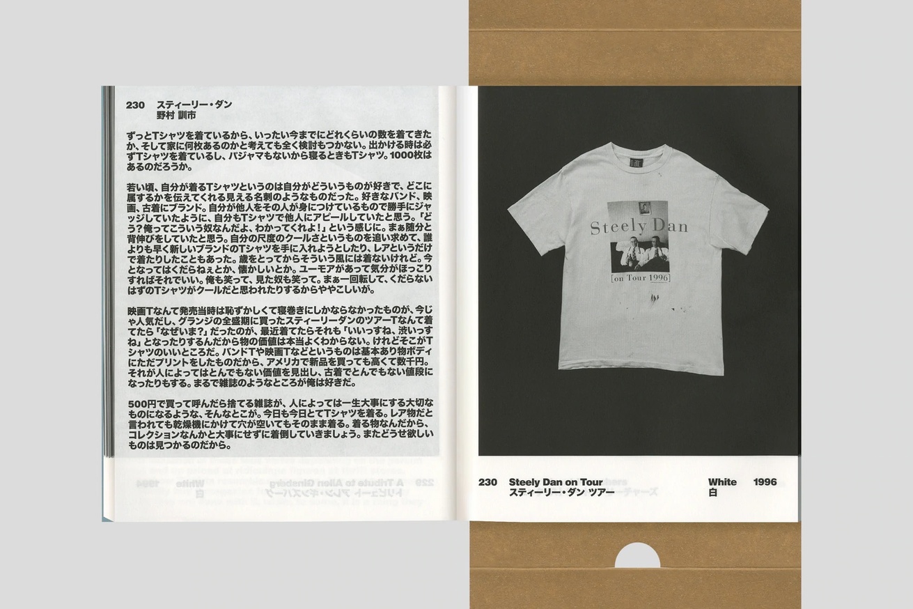 Weber - 0001 - Printed Matter Weber - 0001 - Printed Matter