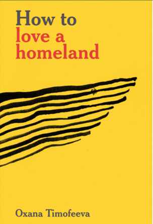 How to Love a Homeland [English]