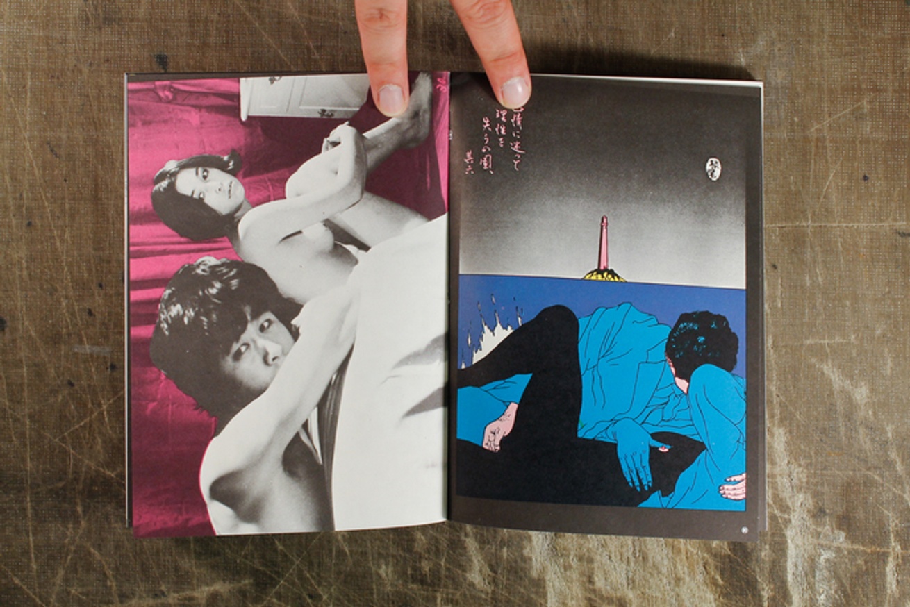 Tadanori Yokoo - The Complete Tadanori Yokoo - Printed Matter