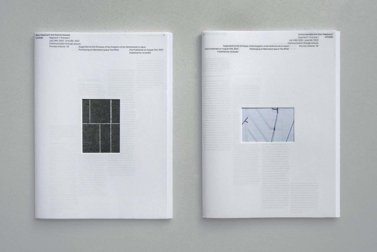 OTHERS : Segment 1 - Process 1