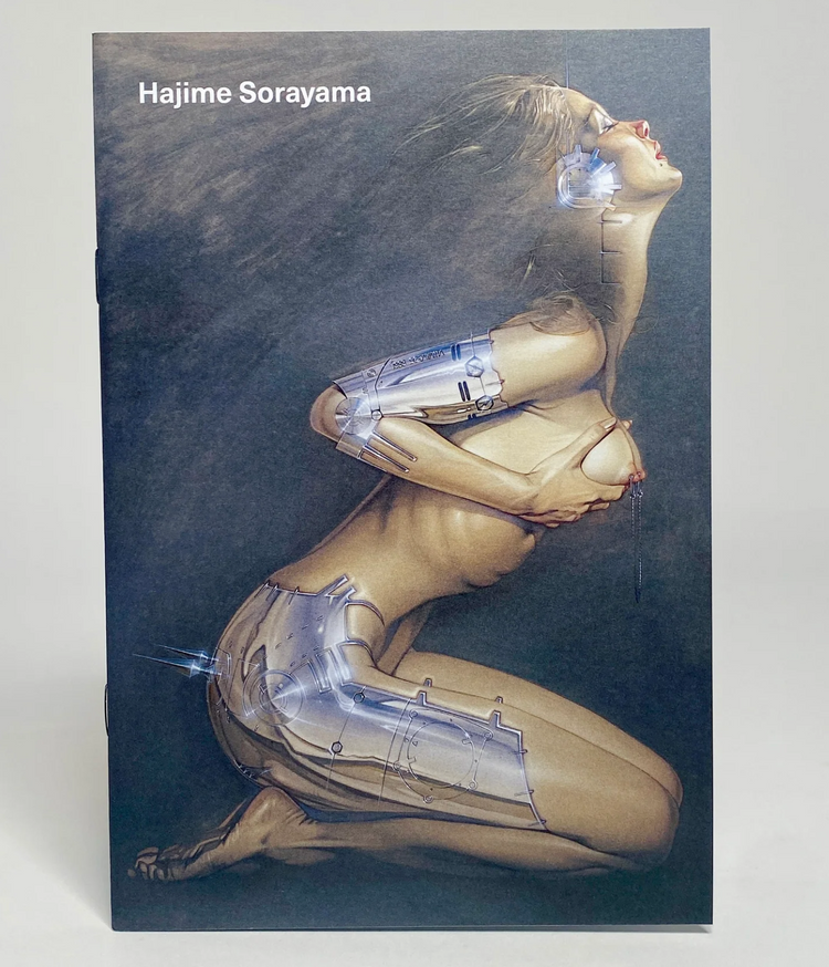 Hajime Sorayama