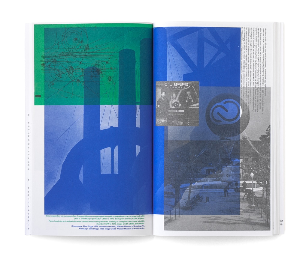 David Whelan and Jake Davidson Cloud Chambers Printed Matter