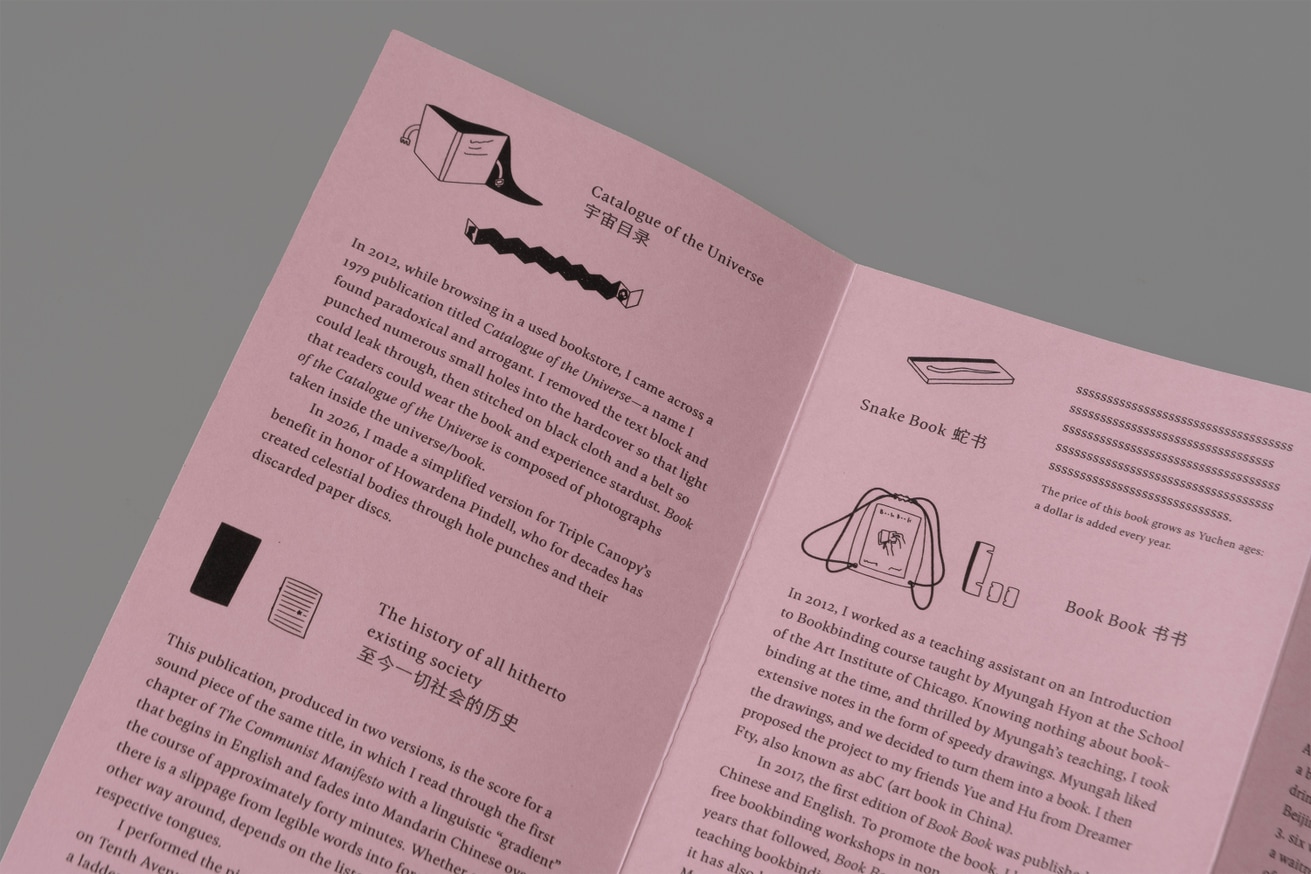 Chang Yuchen - a dictionary, a loom, a manifesto ... - Printed Matter