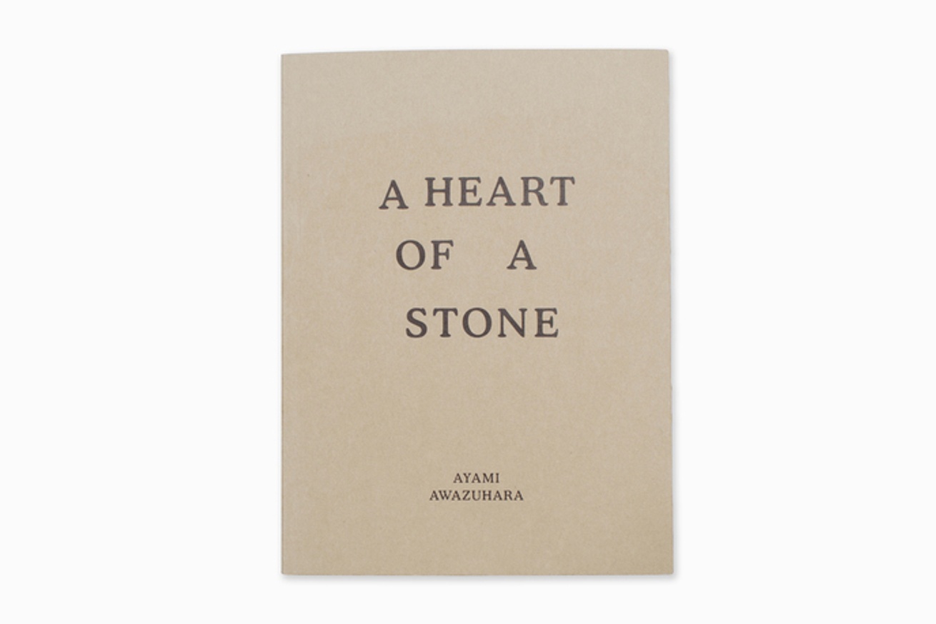 A Heart of a Stone thumbnail 2