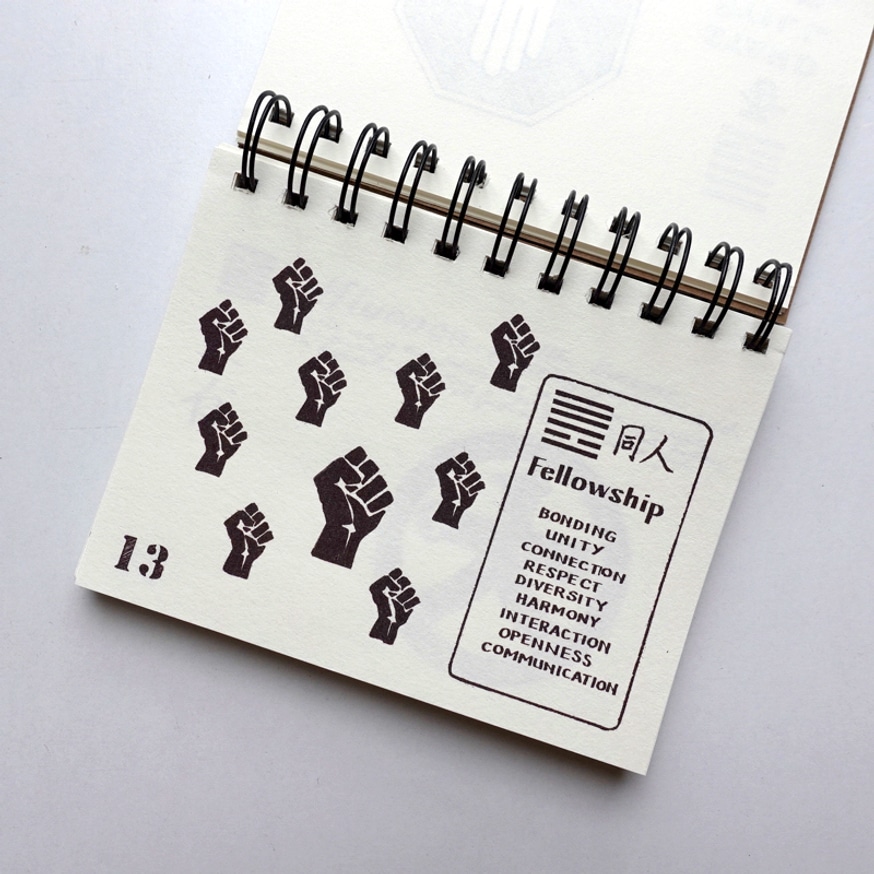 Ho Tam - My I Ching - Printed Matter