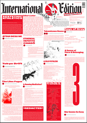 International Edition