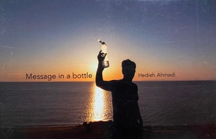 Message in a Bottle