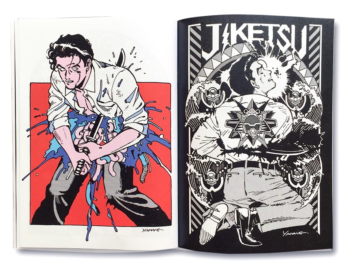 版画 Amane Yoshitake Yamane - KEI - Deluxe Edition - Printed Matter