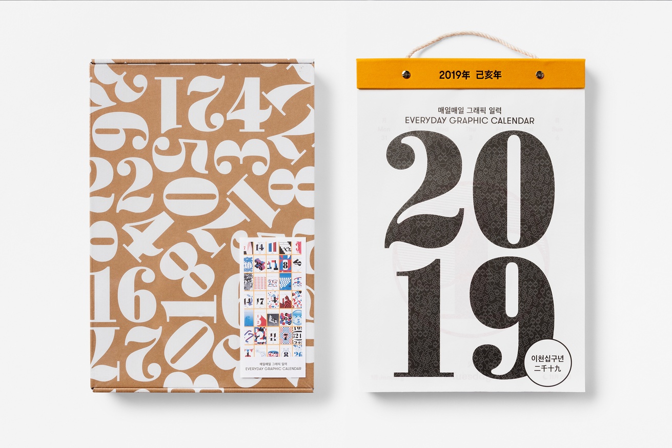 2019 Everyday Graphic Calendar (Standard Type) thumbnail 5