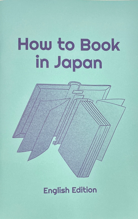 Neutral Colors - How to Book in Japan [English Version] - Printed Matter