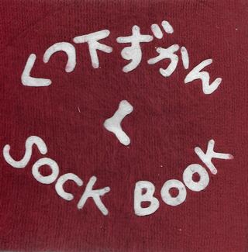 Sockbook Red