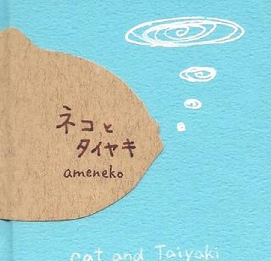 Cat and Taiyaki