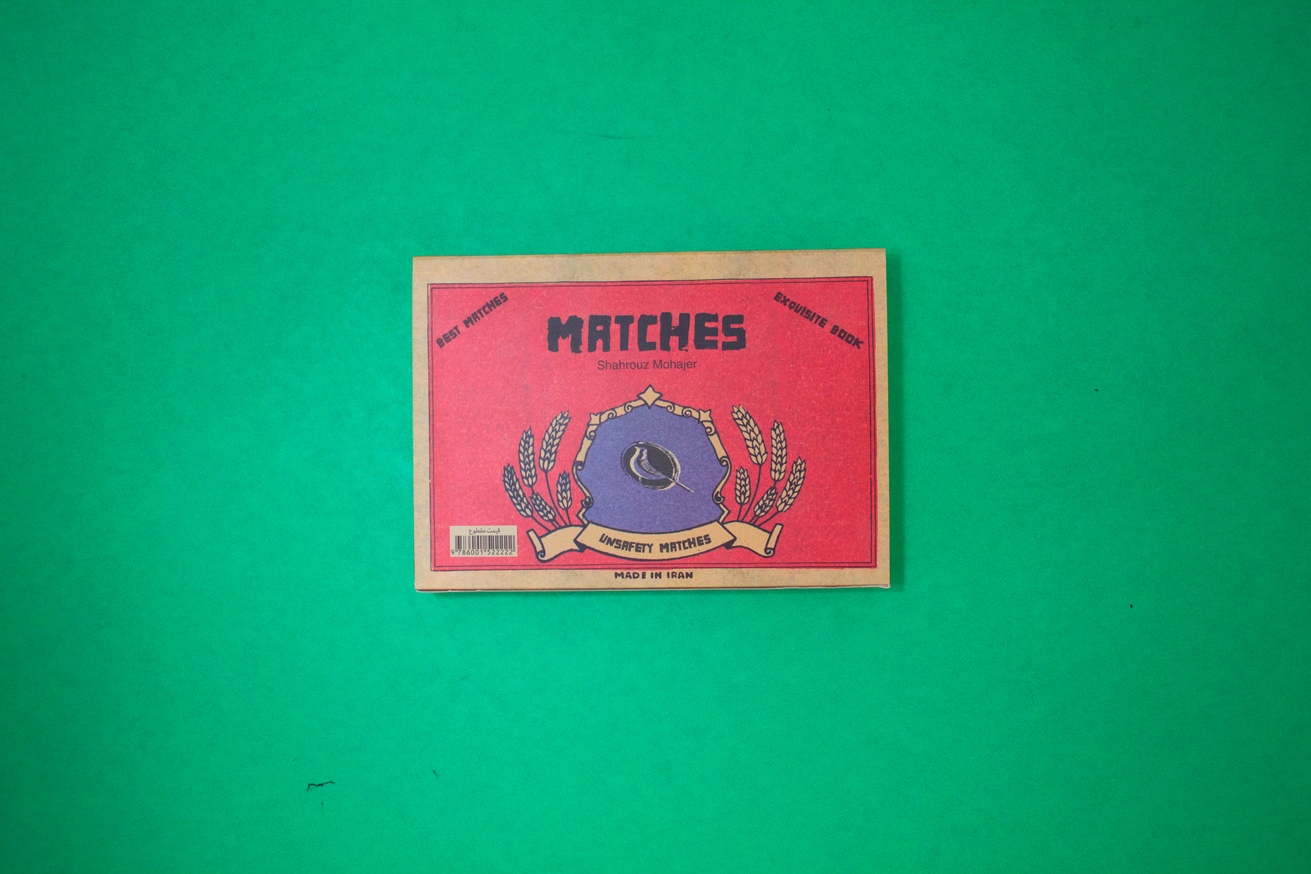 Matches