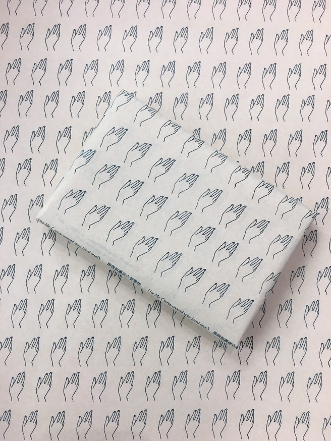 Use Me (Wrap around your loved ones) Wrapping Paper