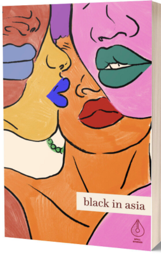 Black in Asia:  A Spill Stories Anthology