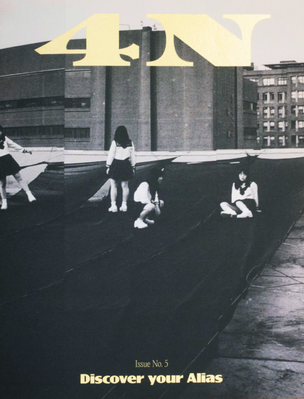 Toby Mott - Kraftwerk: Dance Forever [Third Edition] - Printed Matter