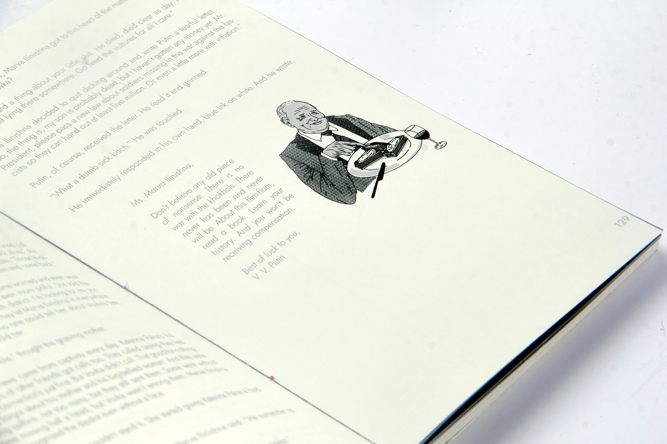 Various - EBB Issue 2: What Have We Done? / ЭББ выпуск 2: Что мы ...
