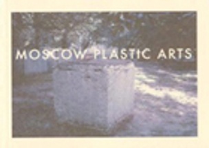 Moscow Plastic Arts