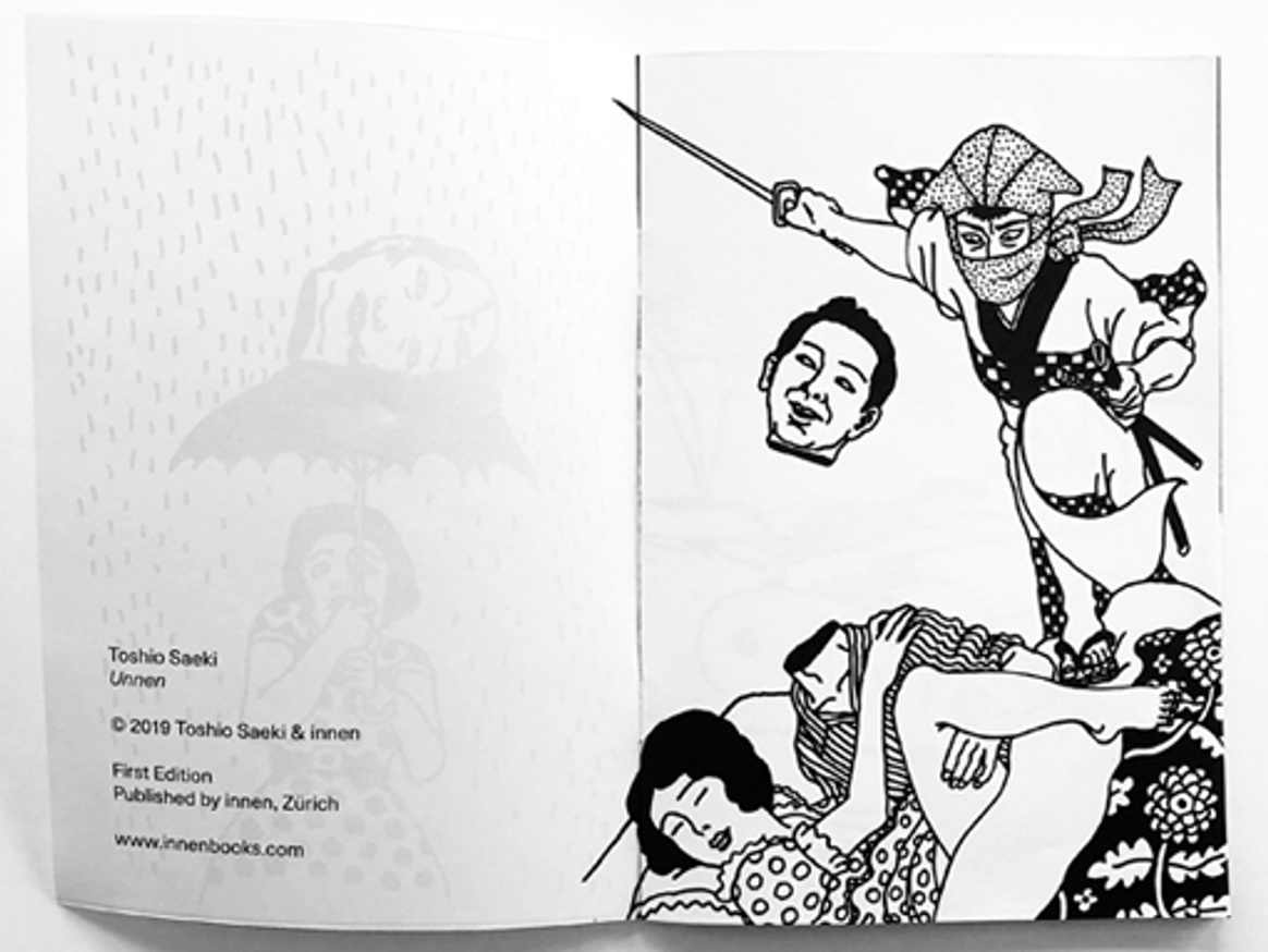 アート・デザイン・音楽 INNEN BOOKS TOSHIO SAEKI アート・デザイン・音楽 INNEN BOOKS TOSHIO SAEKI Toshio Saeki