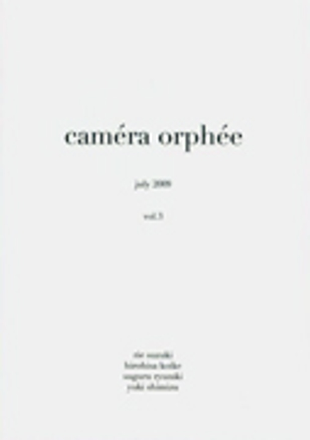 Caméra Orphée