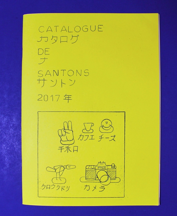 Catalogue de Santons