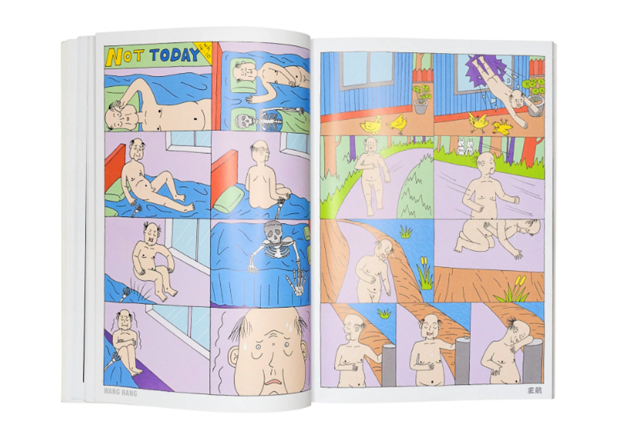 Naked Body: An Anthology of Chinese Comics thumbnail 2