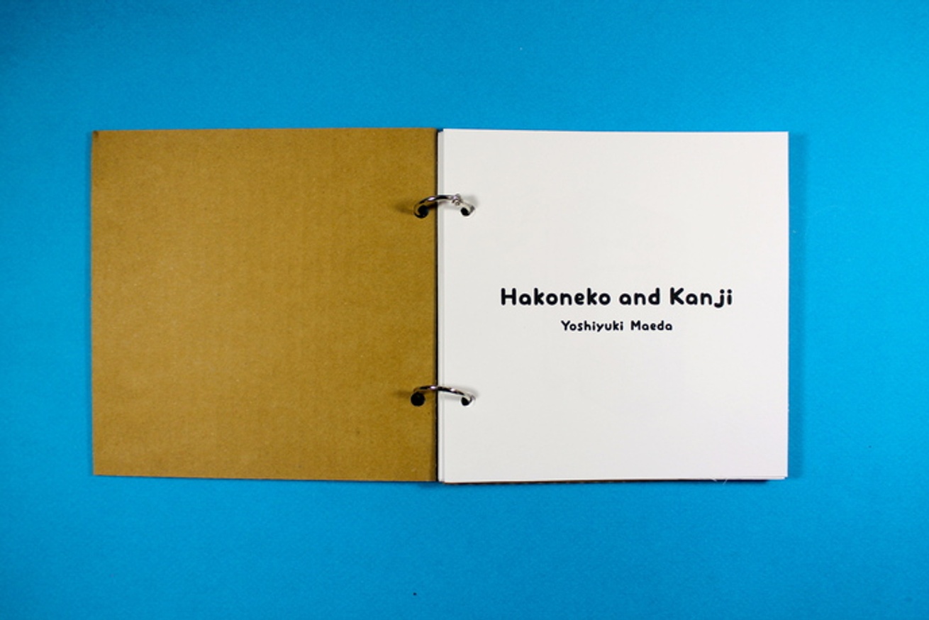 Hakoneko and Kanji thumbnail 2