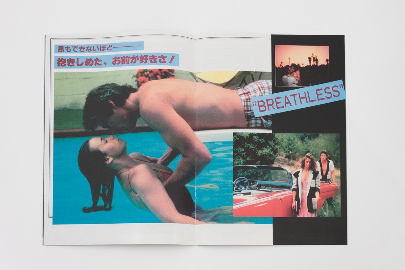 Breathless Promo Book thumbnail 2