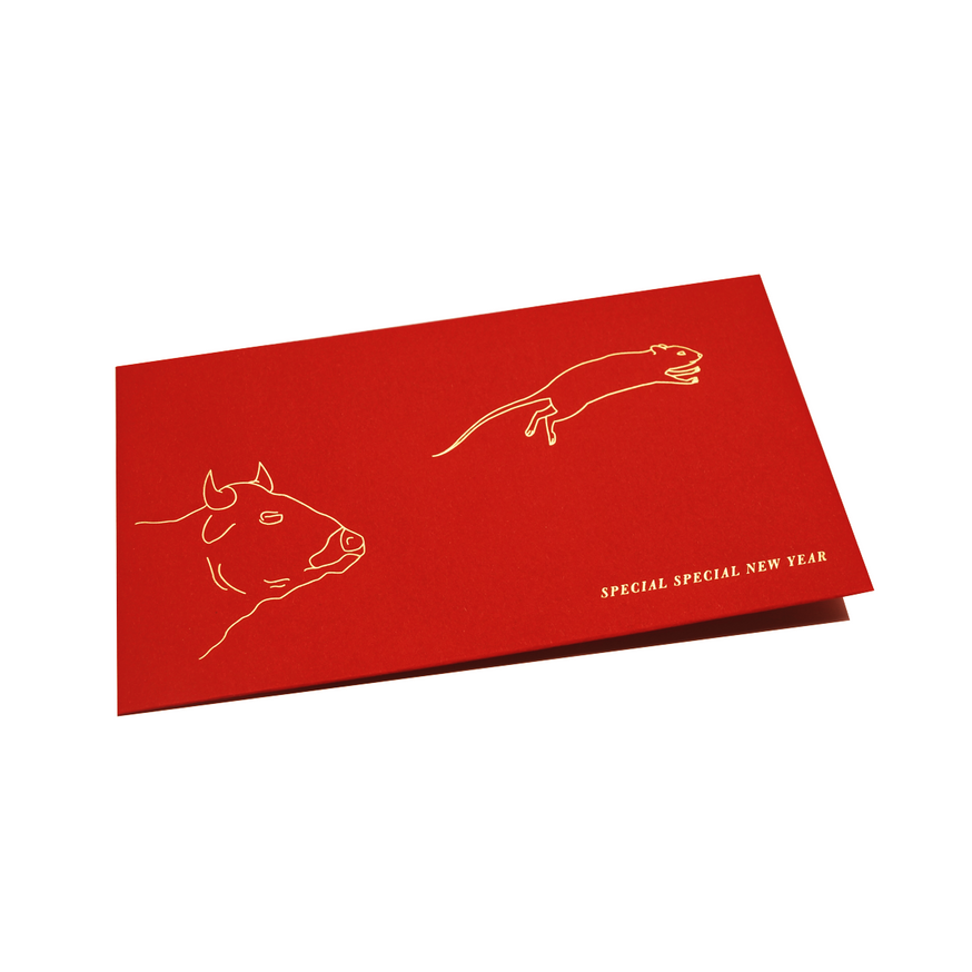 Special Special Edition No. 38 Red Pocket Envelope 2020 thumbnail 2