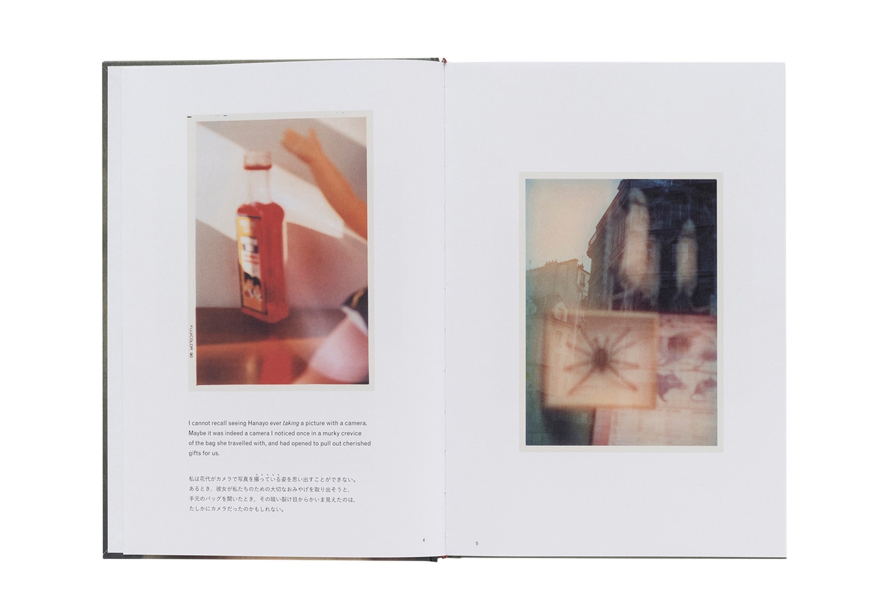 Hanayo - Keep an Eye Shut - Printed Matter
