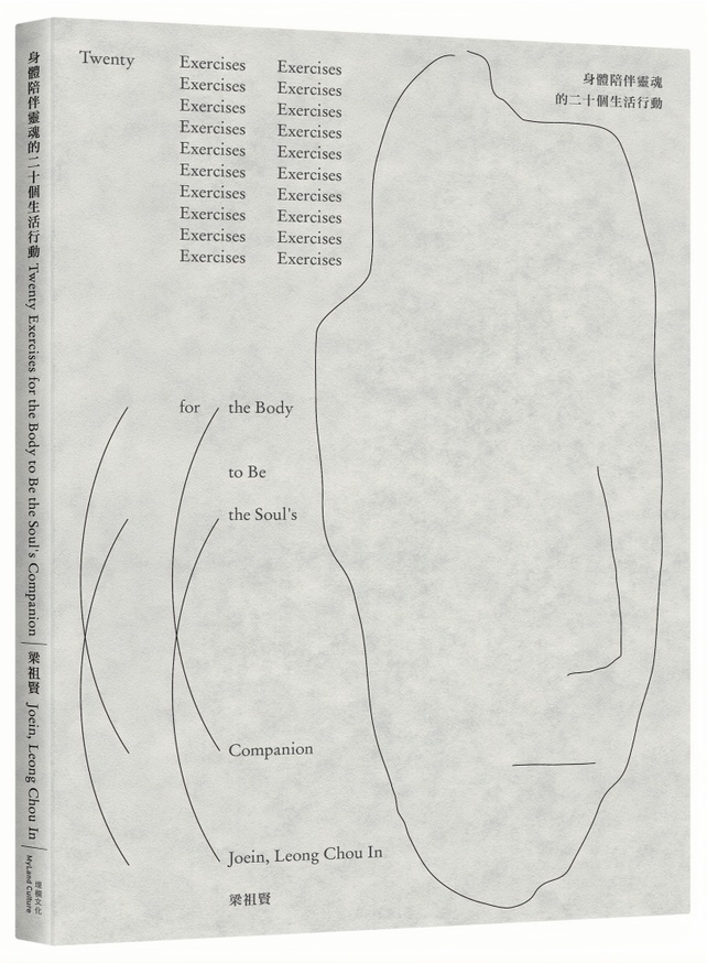  Twenty Exercises for the Body to be the Soul’s Companion  thumbnail 4
