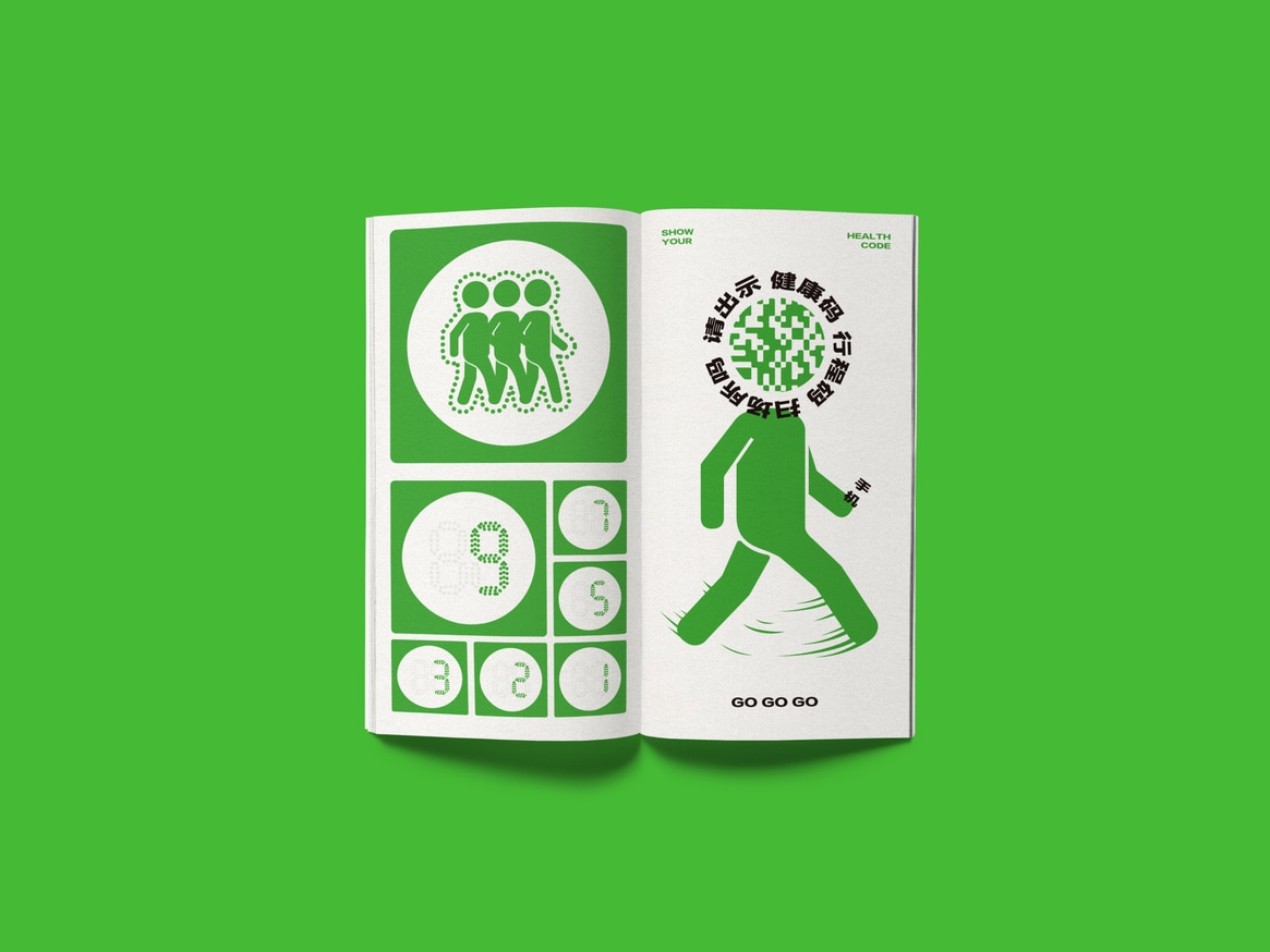 W.G.F. - The Green Labyrinth - Printed Matter