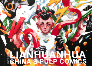 Lianhuanhua: China's Pulp Comics
