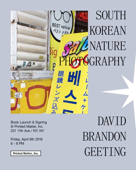 David Brandon Geeting - South Korean Nature Photography - Book Signing