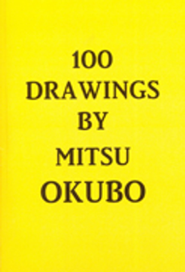 100 Drawings By Mitsu Okubo
