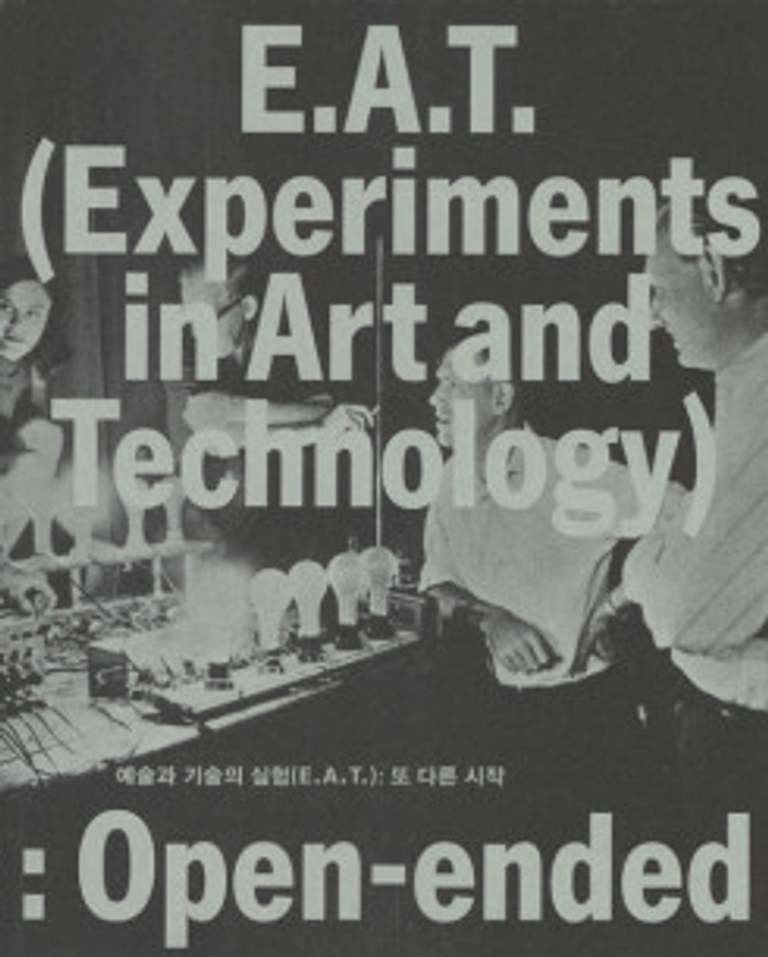 E.A.T.: Experiments in Art and Technology