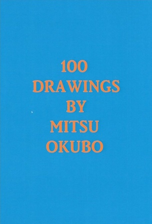 100 Drawings