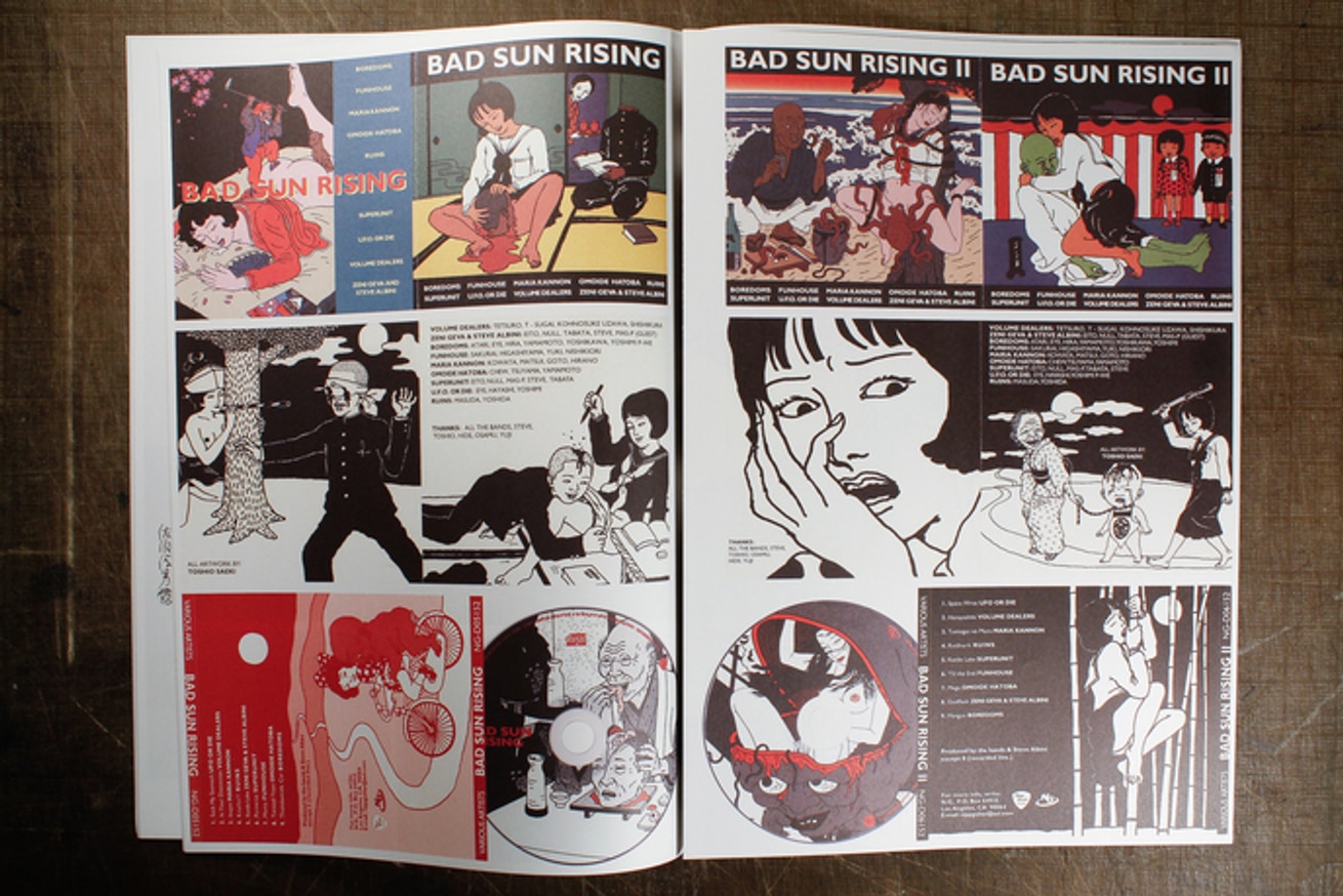 Saeki Toshio - Saeki Toshio's Works In Music - Printed Matter