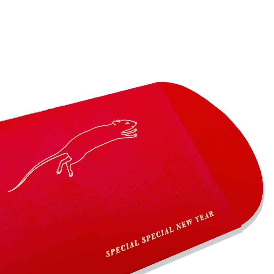 Special Special Edition No. 38 Red Pocket Envelope 2020 thumbnail 3