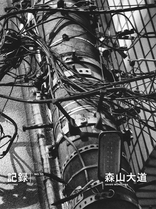 Daido Moriyama: Record 55