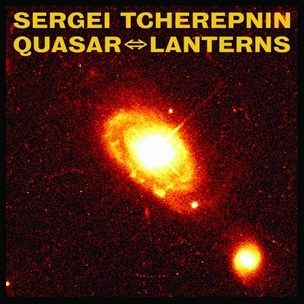 Quasar <==> Lanterns